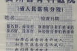 【骨医科普】我的胶片哪去了？