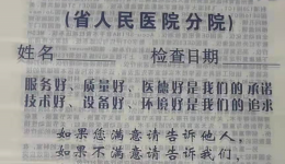 【骨医科普】我的胶片哪去了？