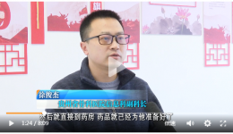 【媒体骨医】“闯新路 开新局 走进医院 看发展”主题采访活动，走进贵州省骨科医院!