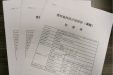 【喜讯】贵州省骨科医院骨外科获贵州省科技厅科研课题立项四项