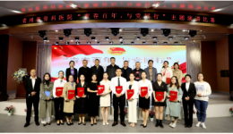 【骨医新闻】与信仰对话 讲青春故事——“青春百年、与党同行”演讲比赛圆满结束