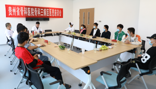 【骨医新闻】面对面，心连心