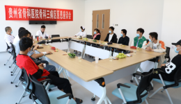 【骨医新闻】面对面，心连心