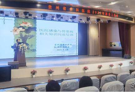 【骨医新闻】丰富理论知识 提升实践技能