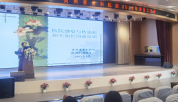 【骨医新闻】丰富理论知识 提升实践技能