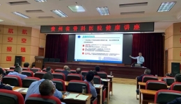 【骨医新闻】健康科普教育走基层系列一
