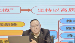 【骨医新闻】贵州省骨科医院举办新国发2号文件专题辅导讲座