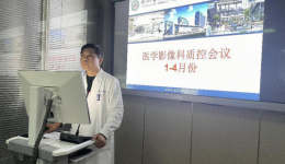 【骨医新闻】精益求精 质控先行