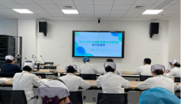 【骨医新闻】省骨科医院护理部组织全院护士深入学习《全国护理事业发展规划（2021-2025年）》