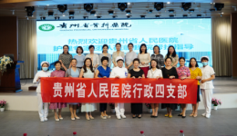【骨医新闻】倾囊相助，以诚相待——拓展优质护理服务新思路