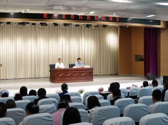 2022年6月14日北京积水潭医院贵州医院冯超院长第一次院周会