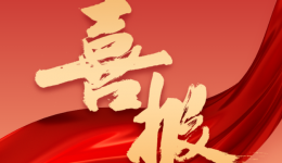 我院新增中医科专家门诊！