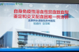 提高科室应对疑难能力 保障临床用血安全有效