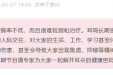 【健康科普】科学认识耳鸣