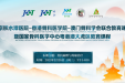 抓学术 促交流 强品质
