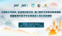 抓学术 促交流 强品质