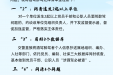 【清廉医院】酒驾醉驾专项治理纪律清单