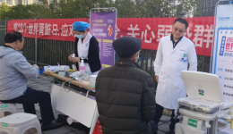 人人享有肾脏健康——积水潭贵州医院肾内科开展世界肾脏日义诊活动