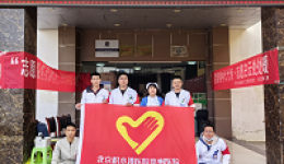“传承雷锋精神 争做时代新人”系列活动（二）