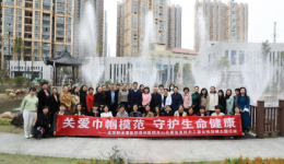 关爱巾帼模范 守护生命健康—北京积水潭医院贵州医院为省直机关女性模范送关爱