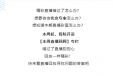 【本周直播回顾】北京专家在线为您答疑解惑