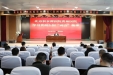 学习“两会”精神 强化使命担当 ——医院召开干部大会学习贯彻全国“两会”精神