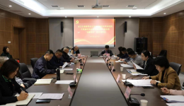 省卫生健康委赴我院开展廉政预防提醒谈话暨党建工作建设调研