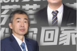 【直播预告】京黔共携手，北京积水潭医院贵州医院专家院长在916畅聊国家区域医疗中心建设！