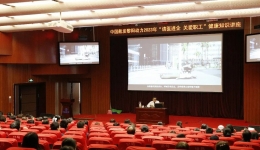 积水潭贵州医院 开展“请医进企 关爱职工”暖心义诊活动
