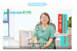 敬畏生命 医患同行——2023年度“中国麻醉周”活动