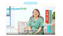 敬畏生命 医患同行——2023年度“中国麻醉周”活动