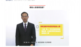 【健康科普】哪些人容易得流感？