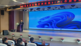 贵州省医保事务中心副主任刘宇一行莅临我院现场指导工作
