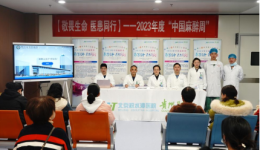 安全舒适保健康 麻醉医生在身旁——我院麻醉科举办麻醉周科普宣传活动