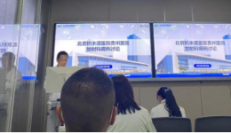 讨论分析疑难病例 提升影像诊断水平