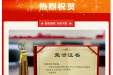 我院“踔厉奋发 文化兴院”案例入选国家卫健委公立医院新文化建设优秀案例