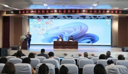 我院召开意识形态工作总结及安排部署会