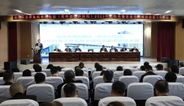 砥砺奋进风正劲 踔厉奋发更笃行——北京积水潭医院贵州医院召开2023年工作会暨党建党风廉政建设会议