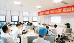 北京积水潭医院贵州医院麻醉科顺利召开GCP项目启动会