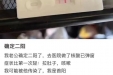 【健康科普】新冠“二阳”会更严重吗？需要储备药物吗？专家解答