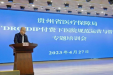 省医保局在我院召开“DRG/DIP付费下医院规范运营与管理”专题培训会