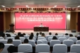北京积水潭医院贵州医院学习贯彻习近平新时代中国特色社会主义思想主题教育读书班开班
