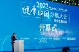 VR体验、3D打印……这家医院的展厅「健康又好玩」