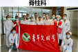 【青年文明号】奋进新征程 号声更嘹亮 ——我院团委组织开展青年文明号开放周活动