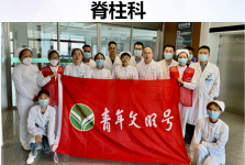 【青年文明号】奋进新征程 号声更嘹亮 ——我院团委组织开展青年文明号开放周活动