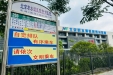 【便民好消息】我院新增直达公交线路——265路！