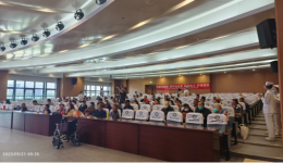 “肾”情厚谊，你我同行——我院第二届肾友会成功举办