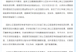 我院参加2022年度三级公立医院绩效考核“科研经费+病案首页”质控视频会议