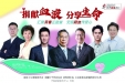 世界献血者日 | 关于献血这件事你需要知道