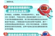 世界献血者日 | 无偿献血知识健康问答